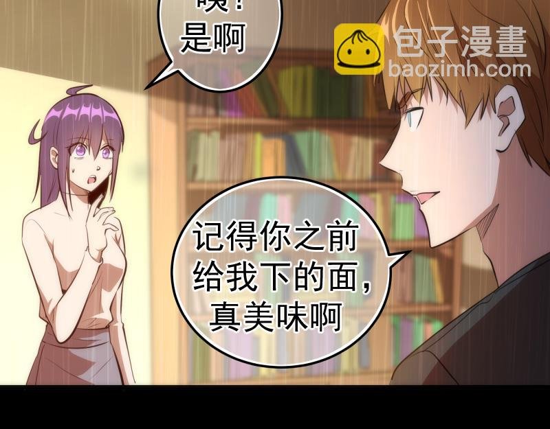 第158话 激战