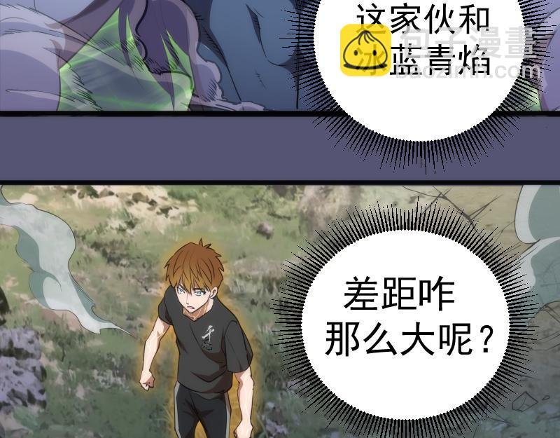 第158话 激战