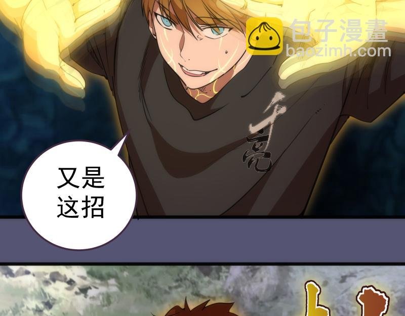 第158话 激战