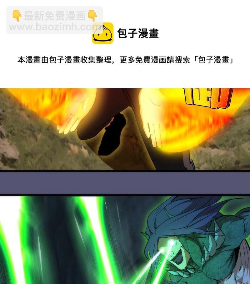 第158话 激战