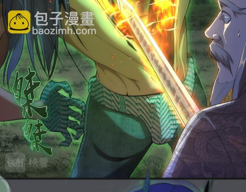 第159话 本体？