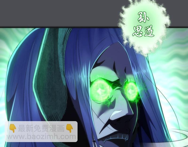 第159话 本体？