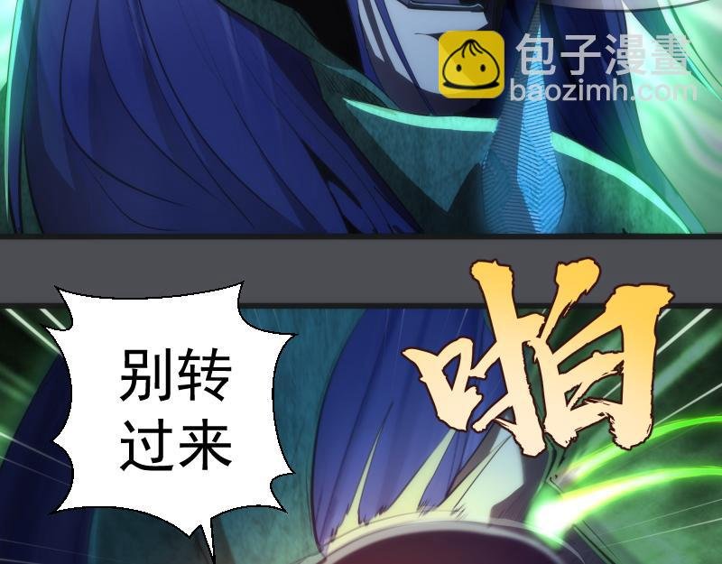 第159话 本体？