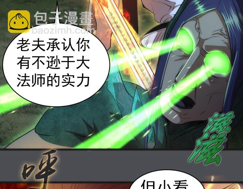 第159话 本体？