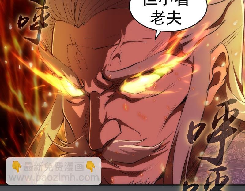 第159话 本体？