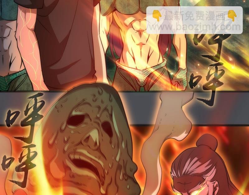 第159话 本体？