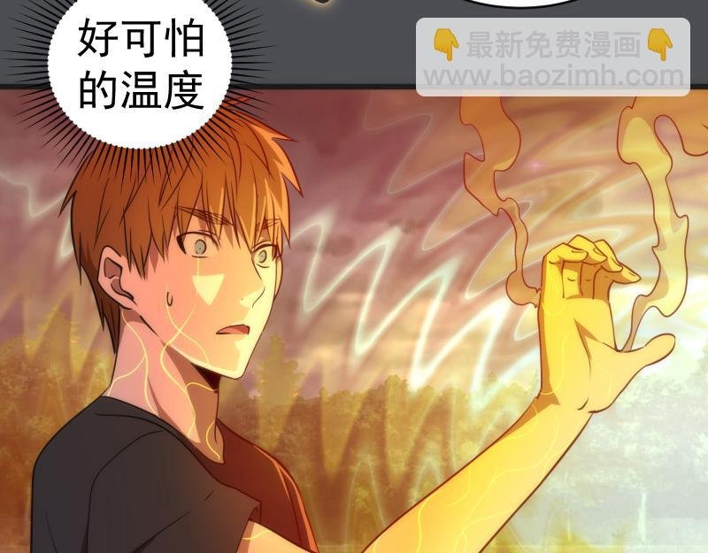 第159话 本体？