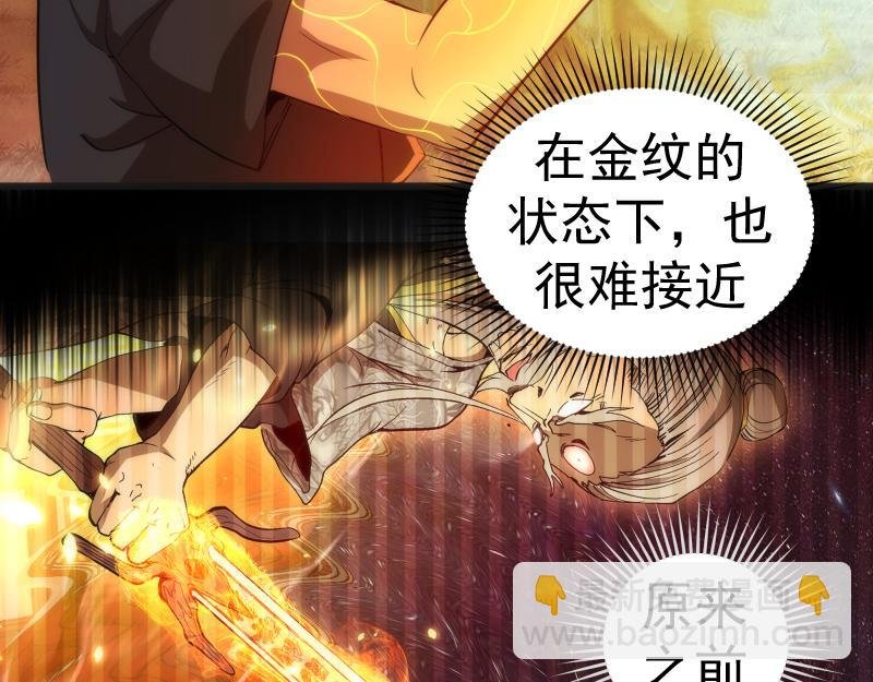 第159话 本体？