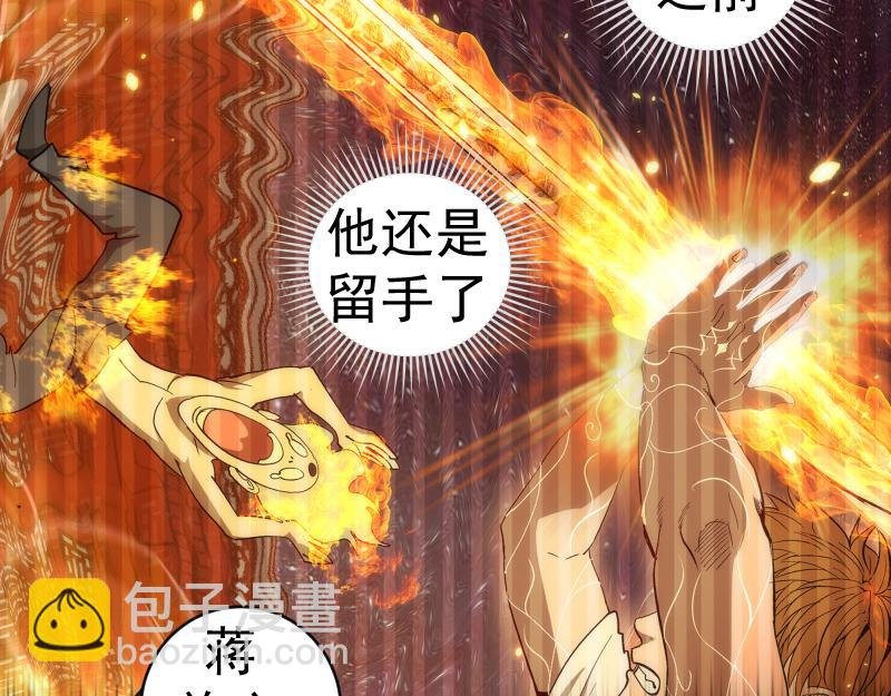 第159话 本体？
