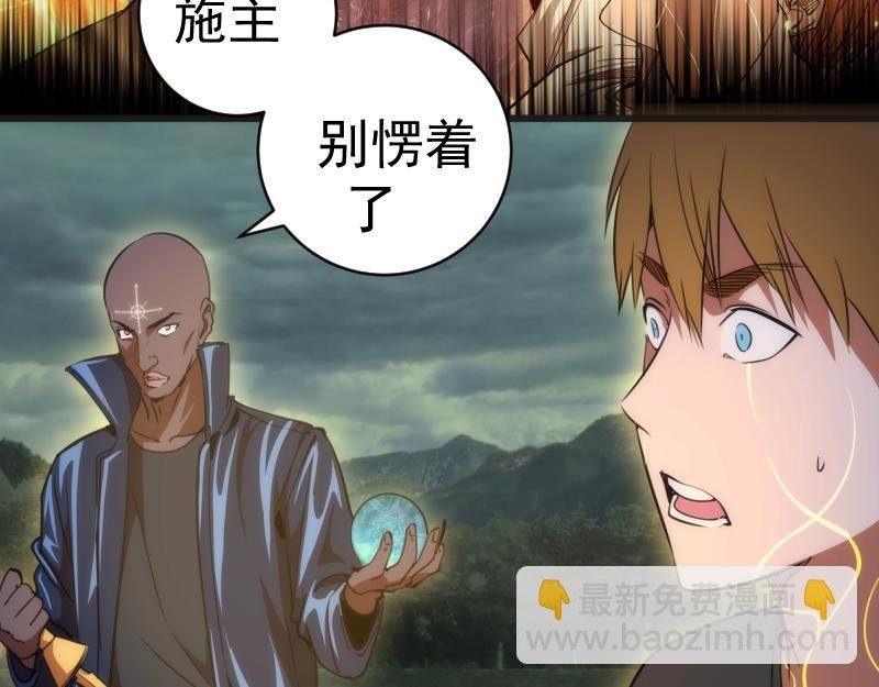 第159话 本体？