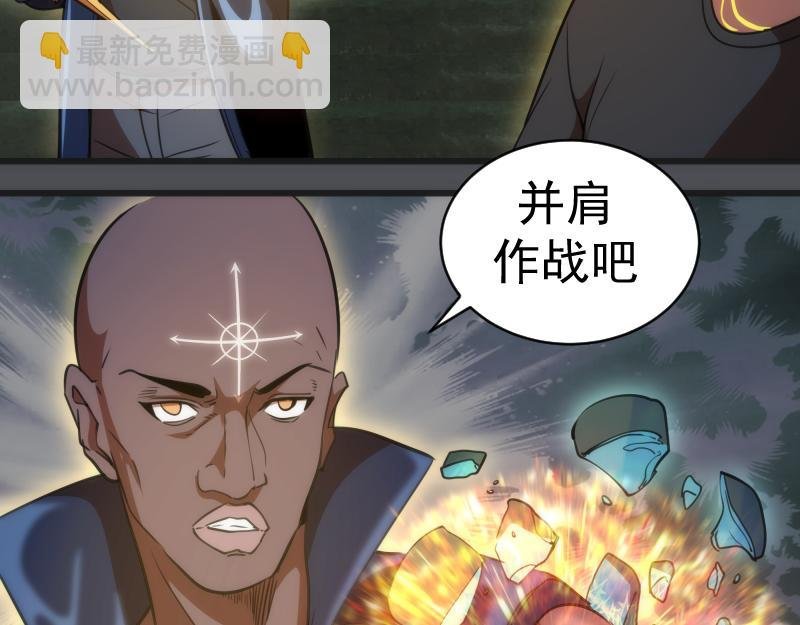 第159话 本体？