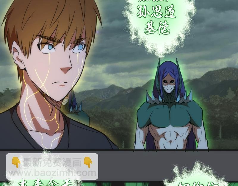 第159话 本体？