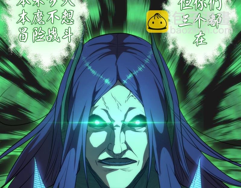 第159话 本体？