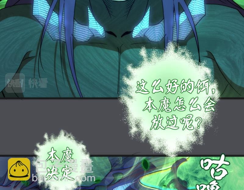 第159话 本体？