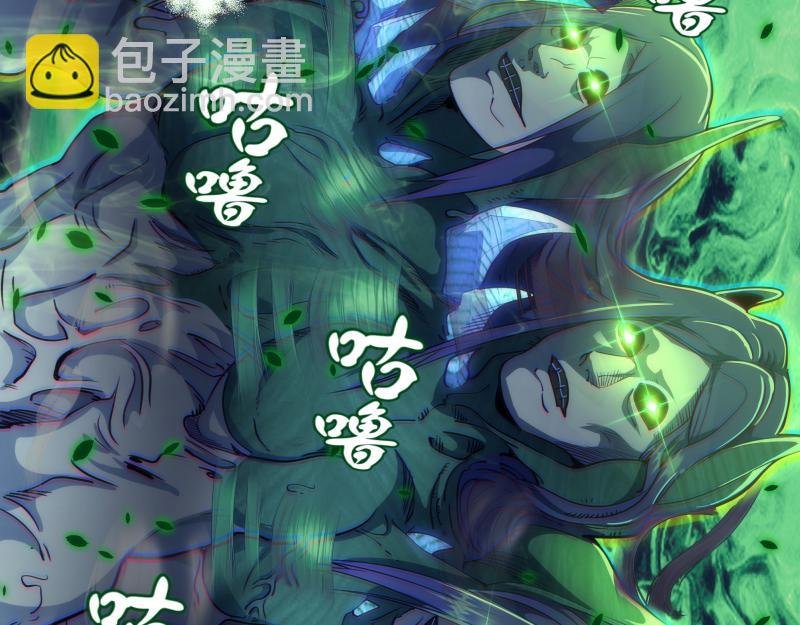 第159话 本体？