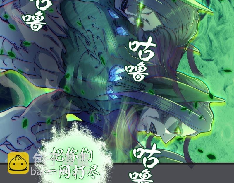 第159话 本体？