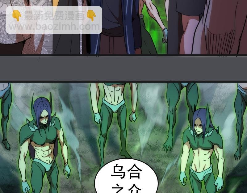 第159话 本体？