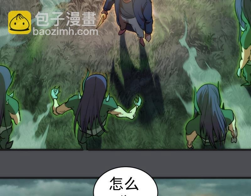 第159话 本体？