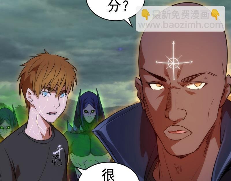 第159话 本体？