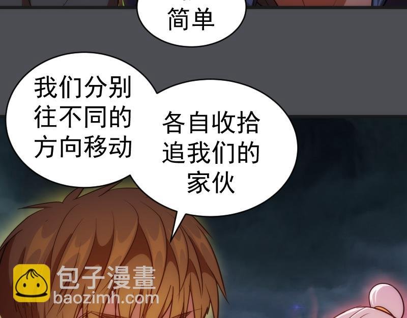 第159话 本体？