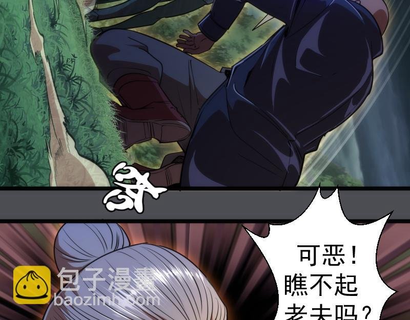 第159话 本体？