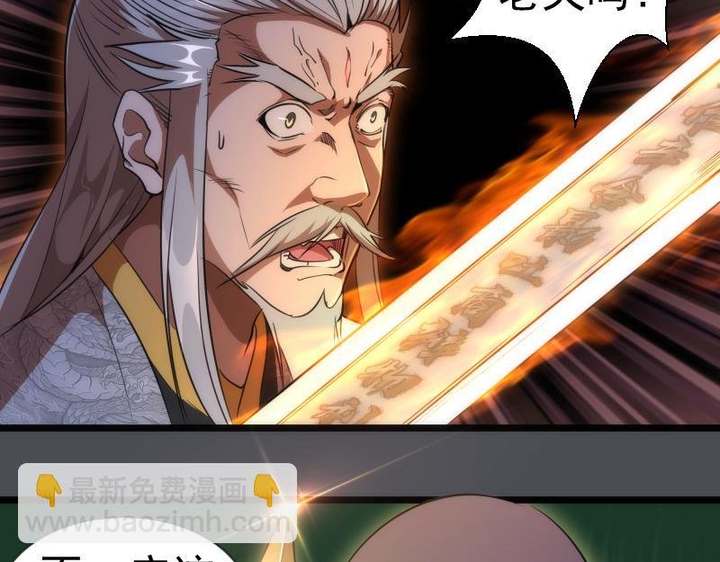 第159话 本体？