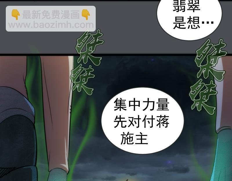 第159话 本体？