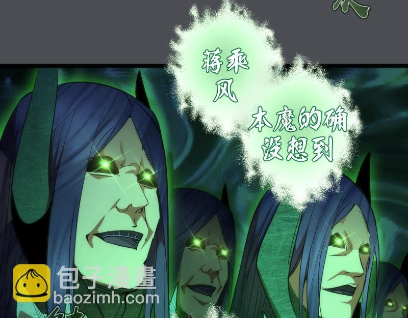 第159话 本体？