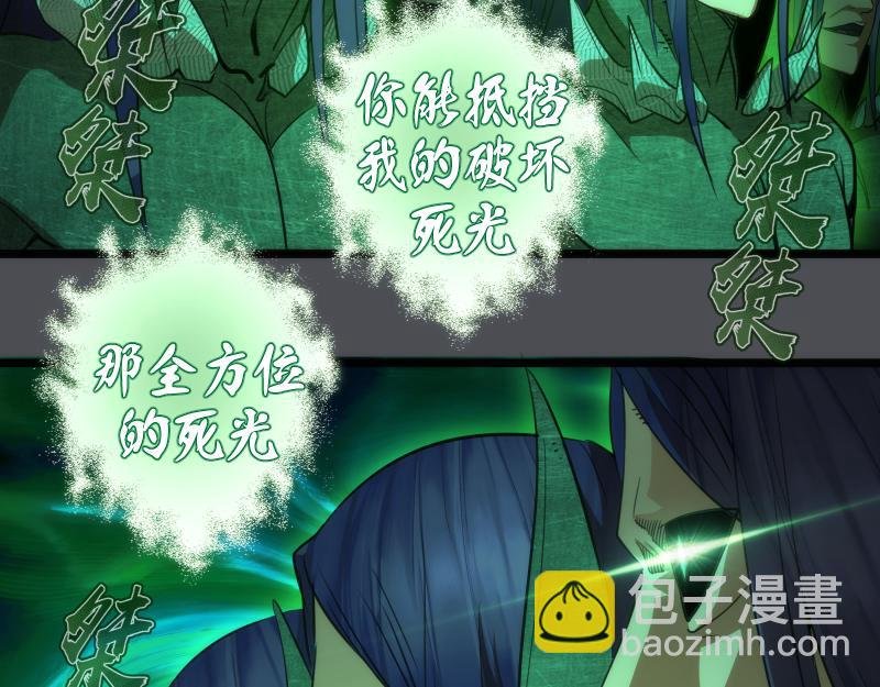 第159话 本体？