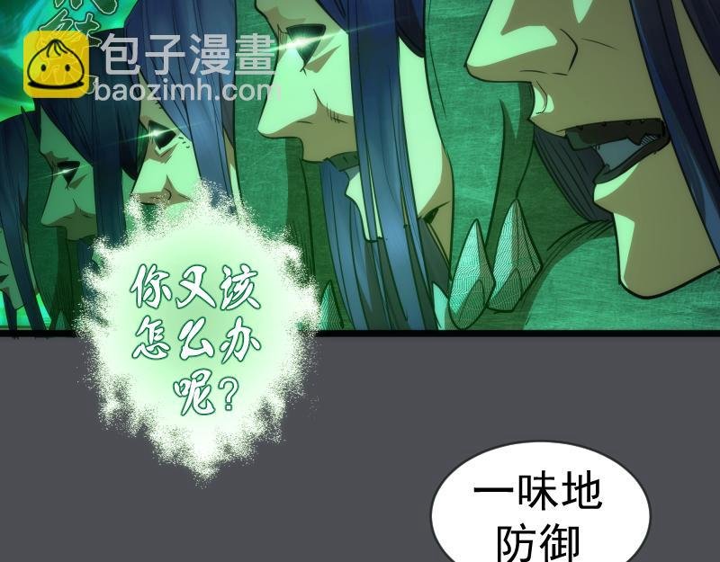 第159话 本体？