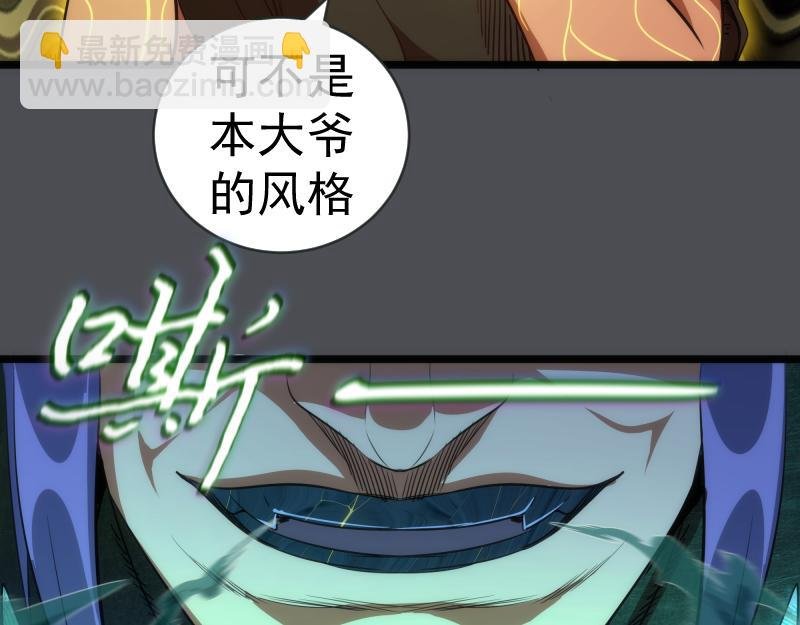 第159话 本体？