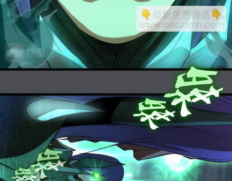 第159话 本体？