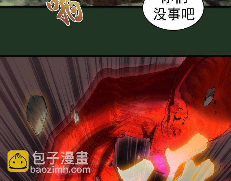 第160话 三人行