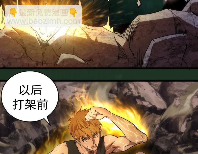 第160话 三人行