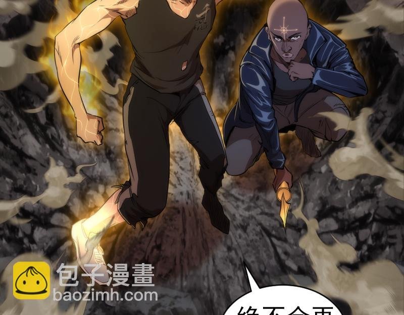 第160话 三人行