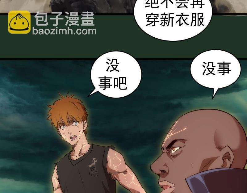 第160话 三人行