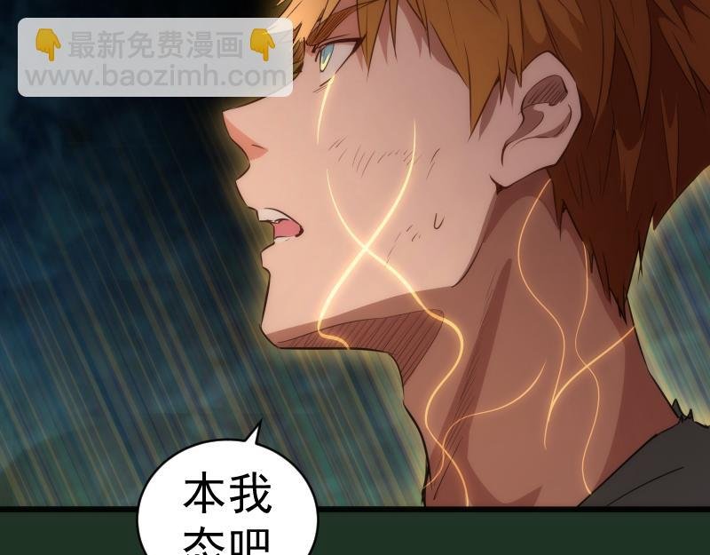第160话 三人行