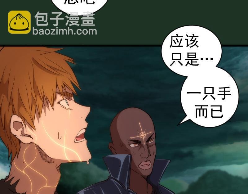 第160话 三人行