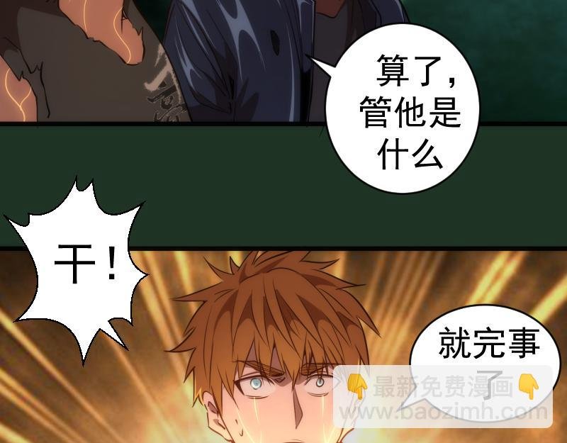 第160话 三人行