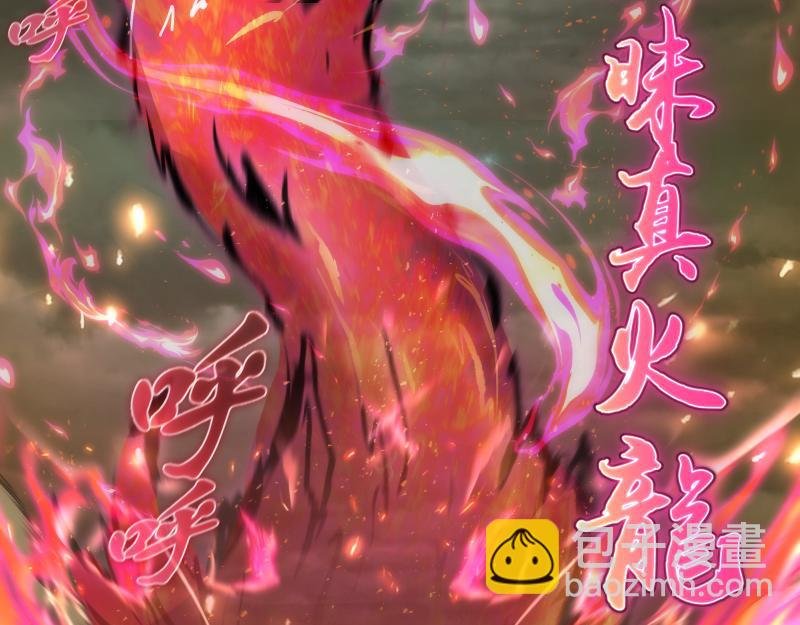 第160话 三人行