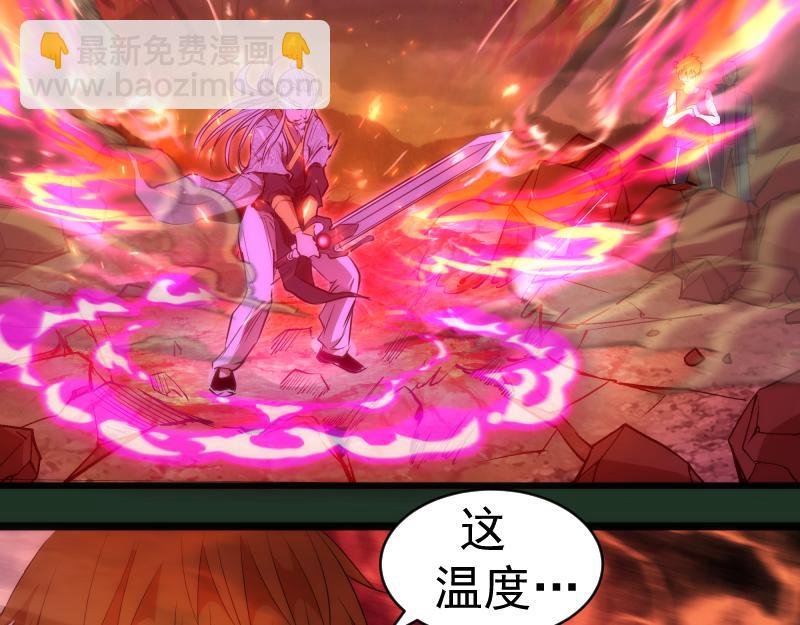 第160话 三人行