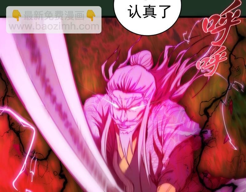 第160话 三人行