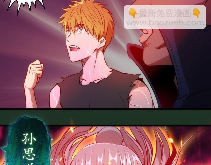 第160话 三人行