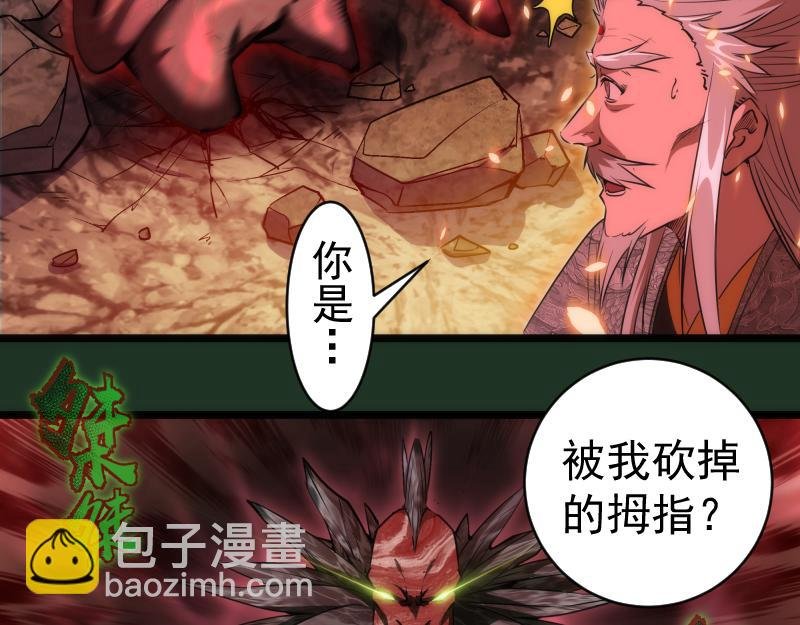 第160话 三人行
