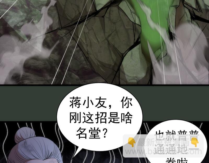 第161话 中场休息