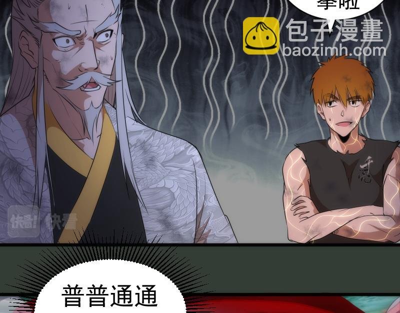 第161话 中场休息