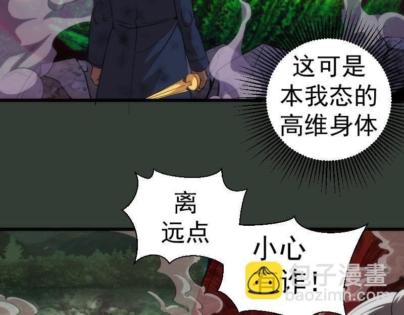 第161话 中场休息
