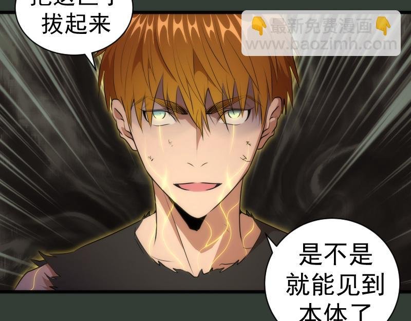 第161话 中场休息