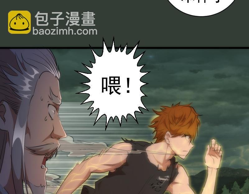 第161话 中场休息
