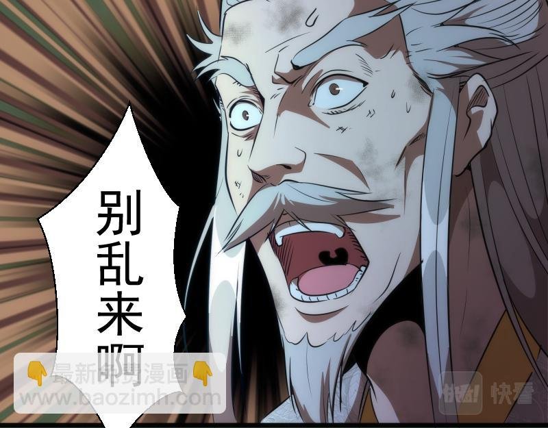 第161话 中场休息